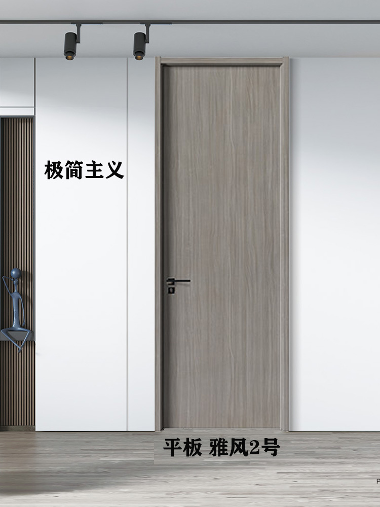 平板门卧室门套装门无漆轻奢木门室内门实木复合门静音门生态门(图2)