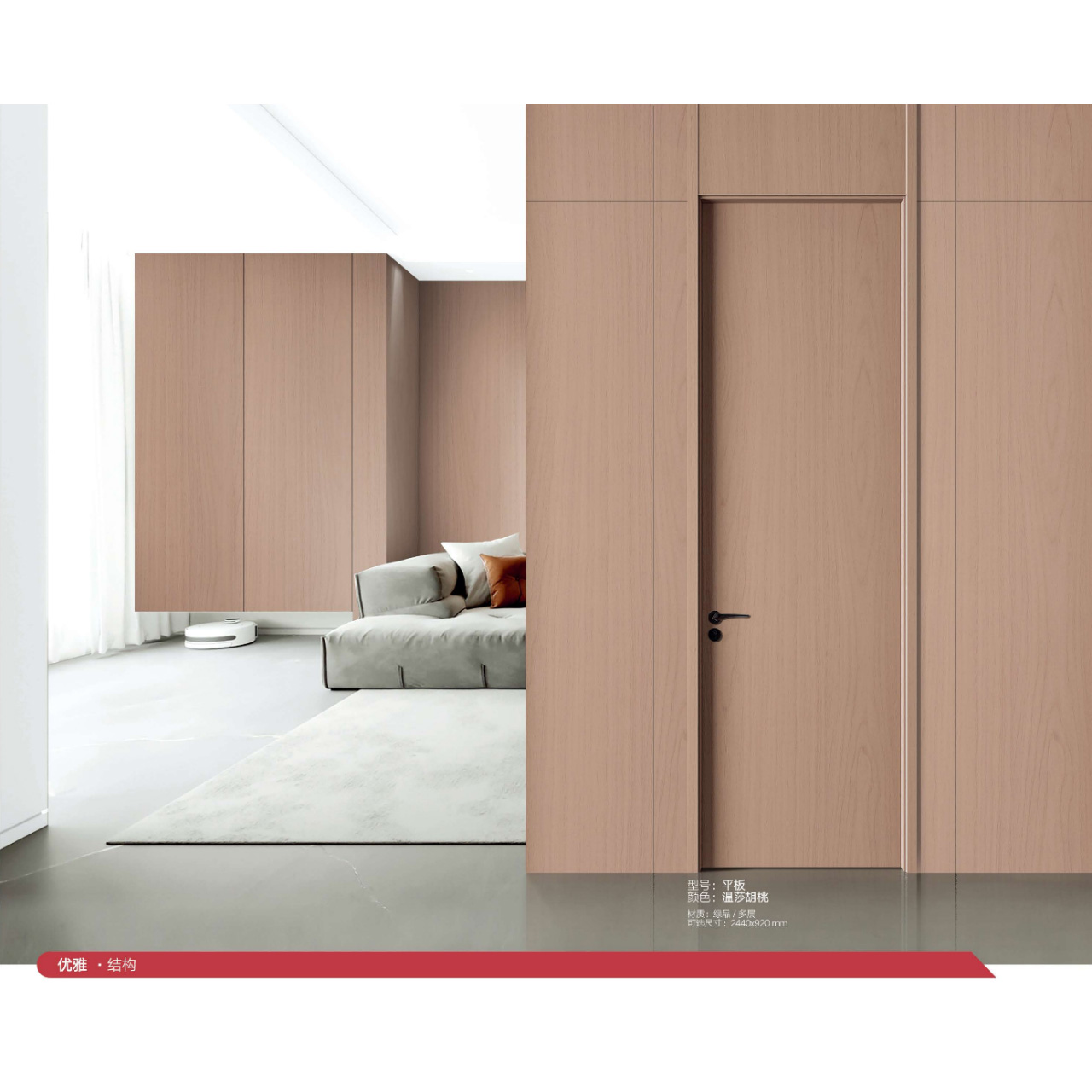 平板门卧室门套装门无漆轻奢木门室内门实木复合门静音门生态门(图3)