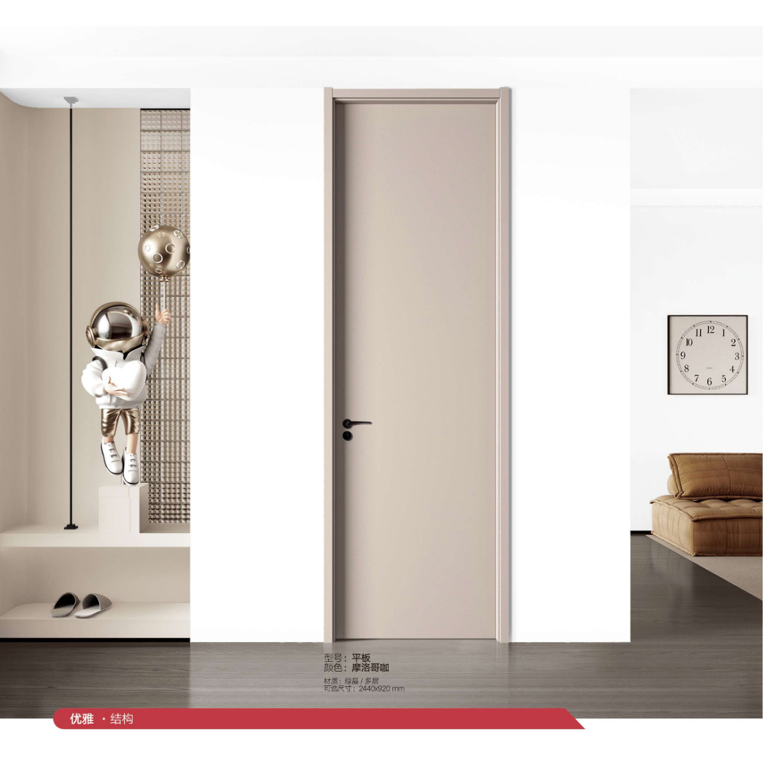 平板门卧室门套装门无漆轻奢木门室内门实木复合门静音门生态门(图7)