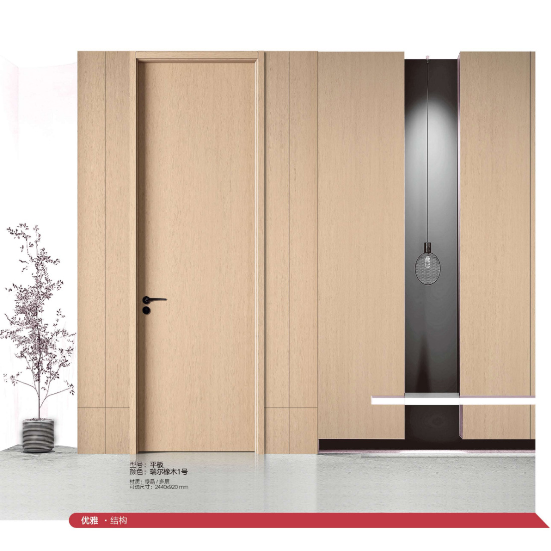 平板门卧室门套装门无漆轻奢木门室内门实木复合门静音门生态门(图5)