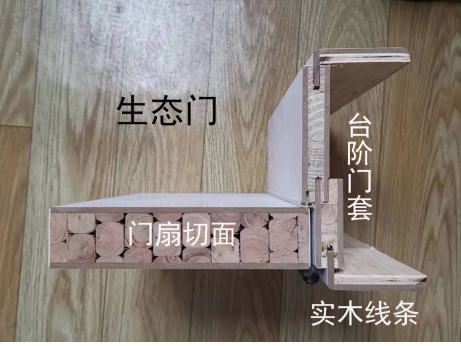 平板门卧室门套装门无漆轻奢木门室内门实木复合门静音门生态门(图11)