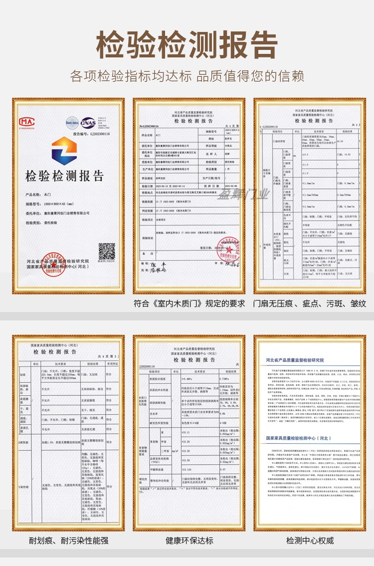门轻奢定制卧室门室内门实木门房间门套装门家用免漆新款可包安装(图3)