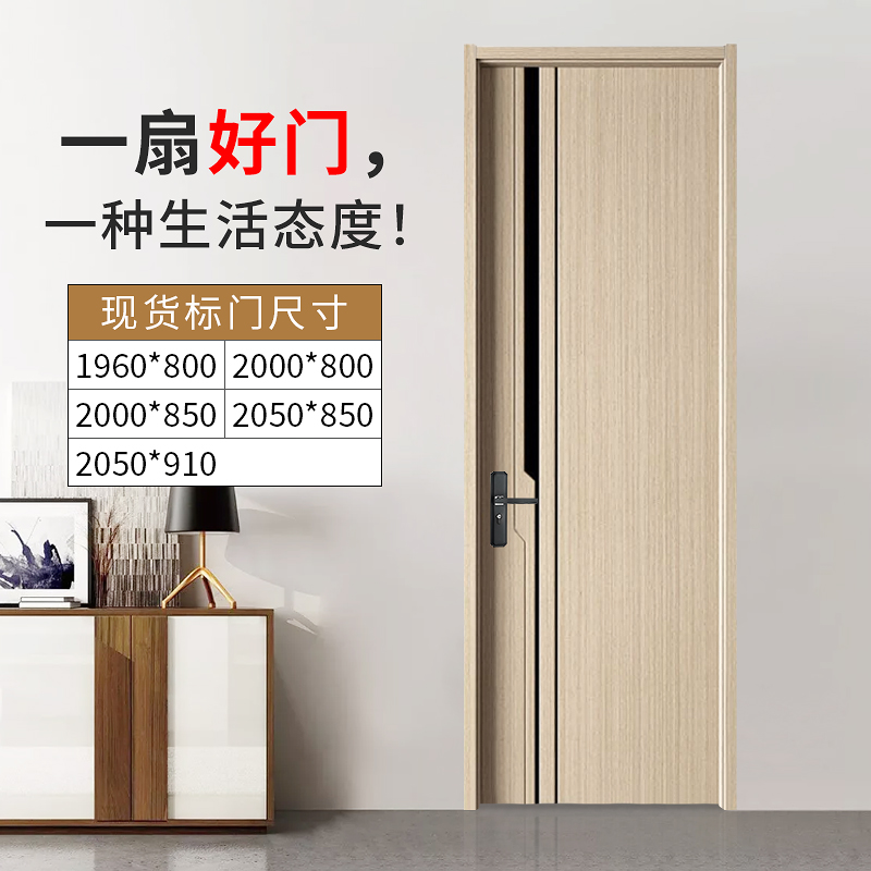 门轻奢定制卧室门室内门实木门房间门套装门家用免漆新款可包安装(图2)