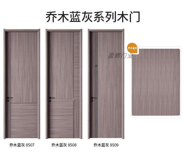 门轻奢定制卧室门室内门实木门房间门套装门家用免漆新款可包安装(图10)