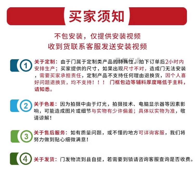 门轻奢定制卧室门室内门实木门房间门套装门家用免漆新款可包安装(图16)