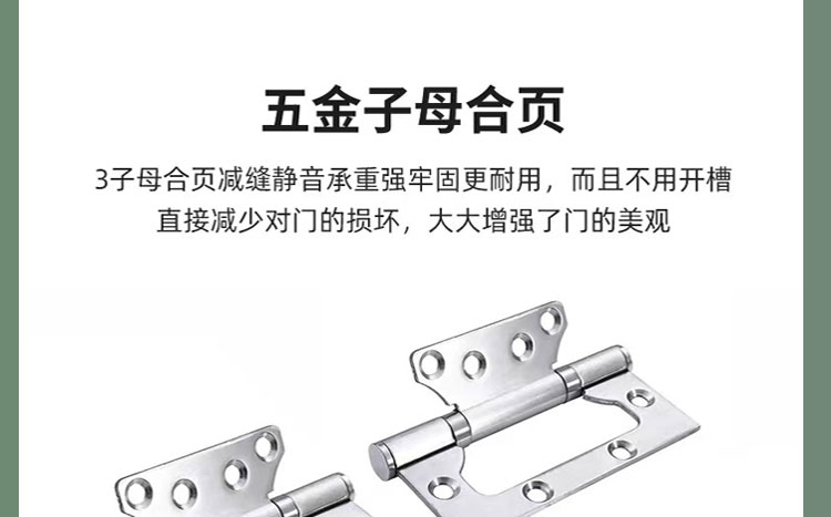 定制白色免漆碳晶室内门房门实木复合卧室门套装门木门包安装现货(图17)
