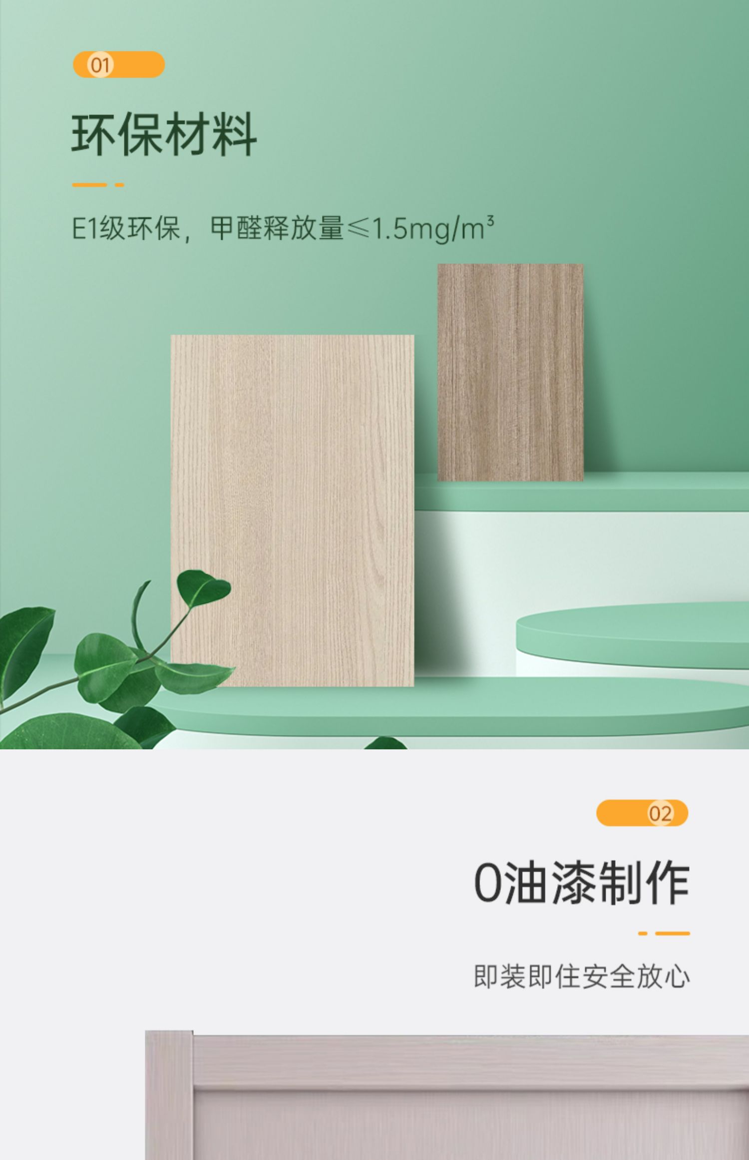 百安居室内门定制1299套餐 室内实木复合门平开门简约卧室门定做(图4)