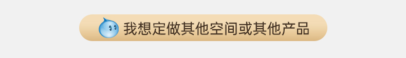 百安居室内门定制1299套餐 室内实木复合门平开门简约卧室门定做(图7)