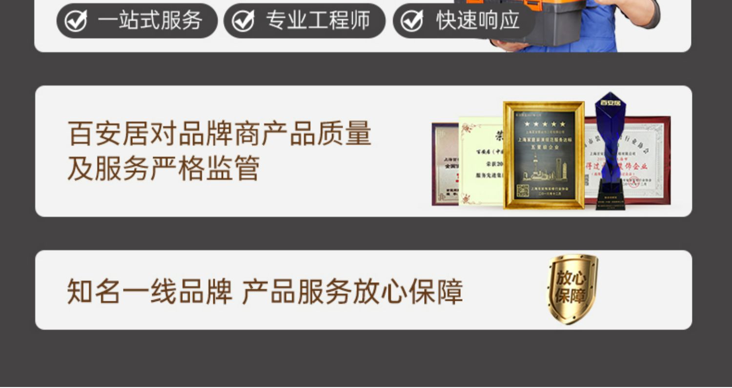百安居室内门定制1299套餐 室内实木复合门平开门简约卧室门定做(图11)