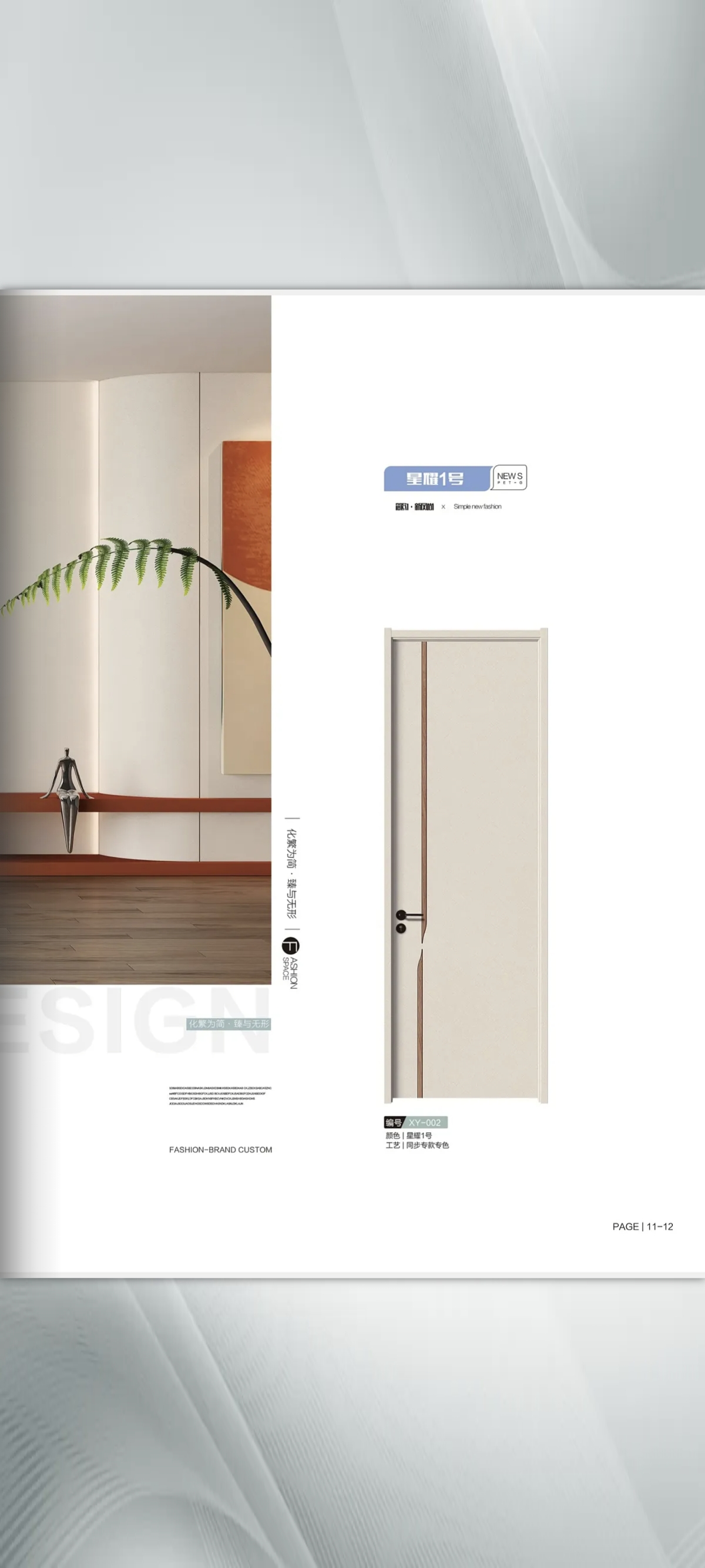 卧室门木门室内门套装门免漆门房间门平开门碳晶门家用简约实木门(图3)