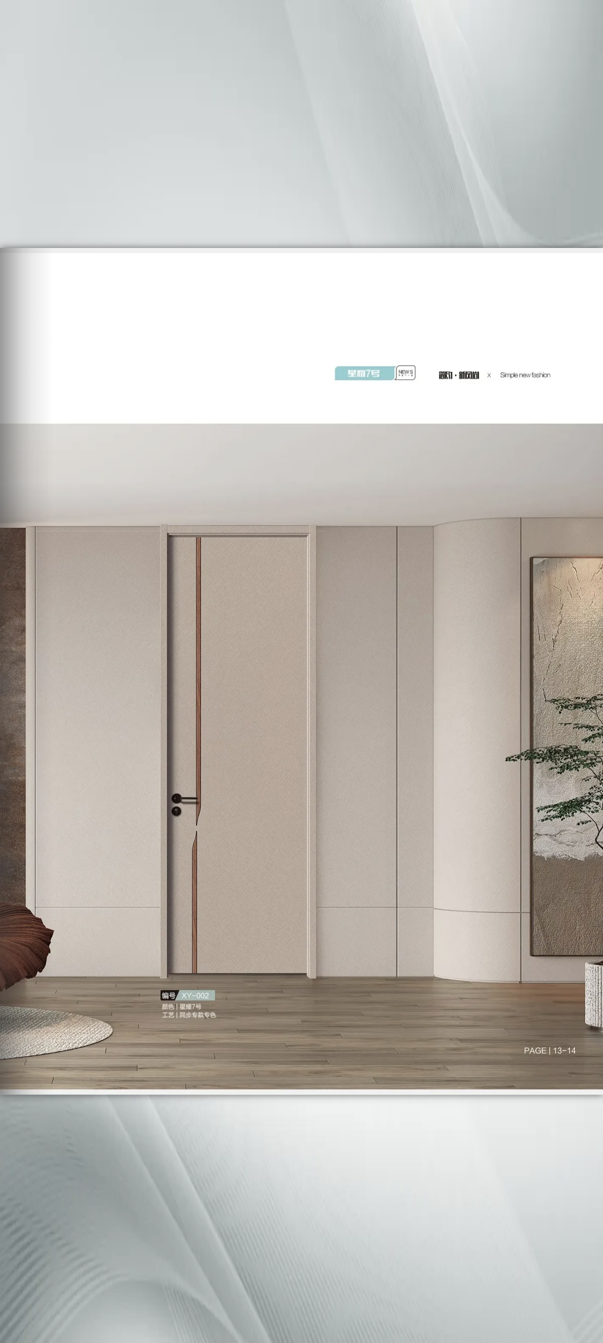 卧室门木门室内门套装门免漆门房间门平开门碳晶门家用简约实木门(图5)