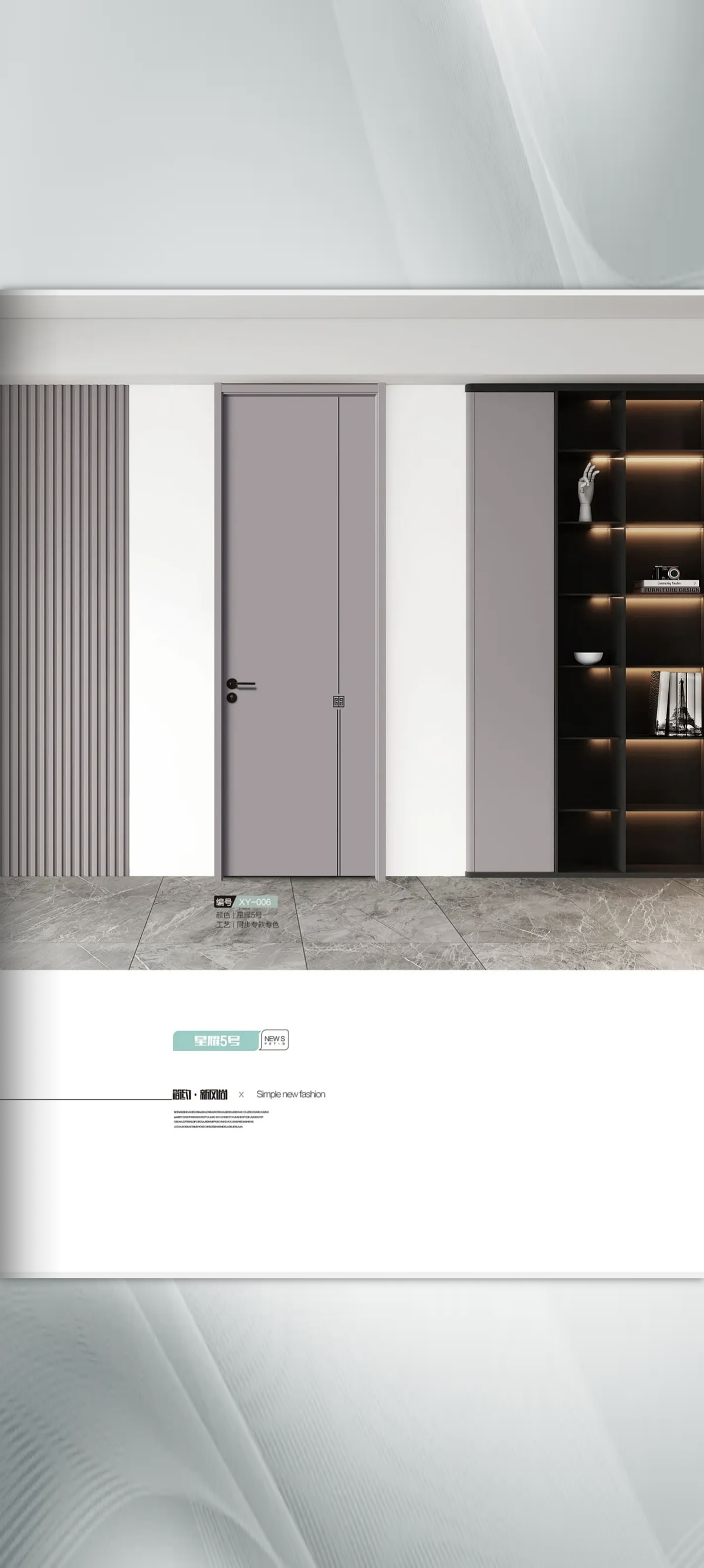 卧室门木门室内门套装门免漆门房间门平开门碳晶门家用简约实木门(图10)