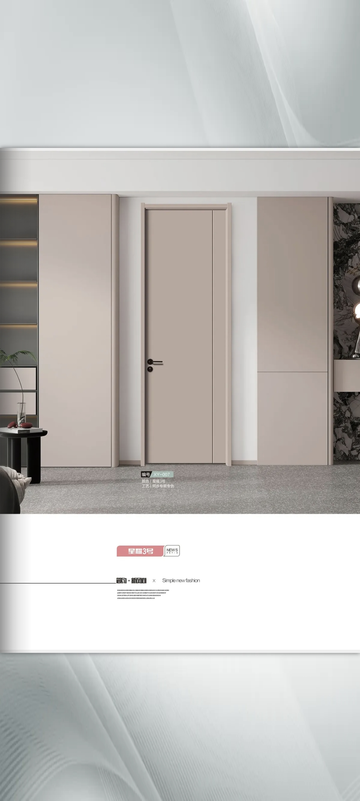 卧室门木门室内门套装门免漆门房间门平开门碳晶门家用简约实木门(图12)