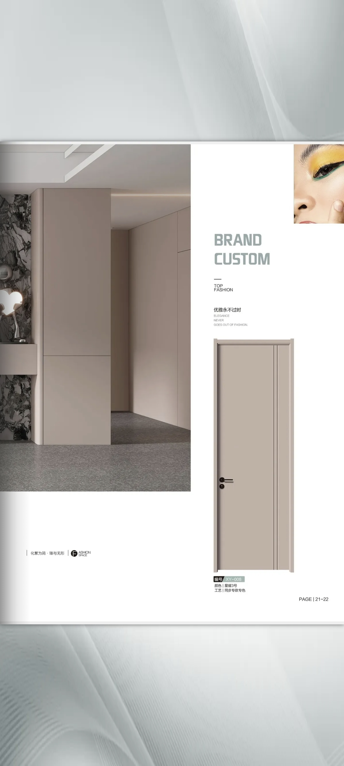 卧室门木门室内门套装门免漆门房间门平开门碳晶门家用简约实木门(图13)