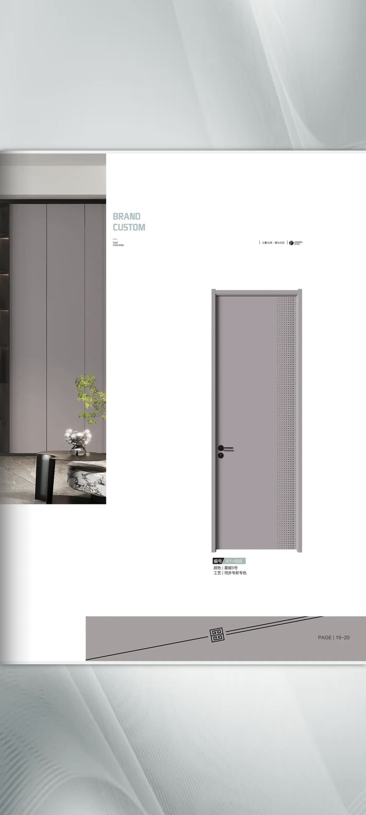 卧室门木门室内门套装门免漆门房间门平开门碳晶门家用简约实木门(图11)