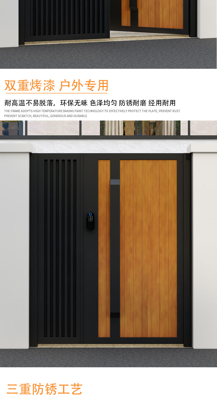 定制铝合金庭院别墅大门不锈钢实木花园铁艺乡村塑户外单双开电动(图8)
