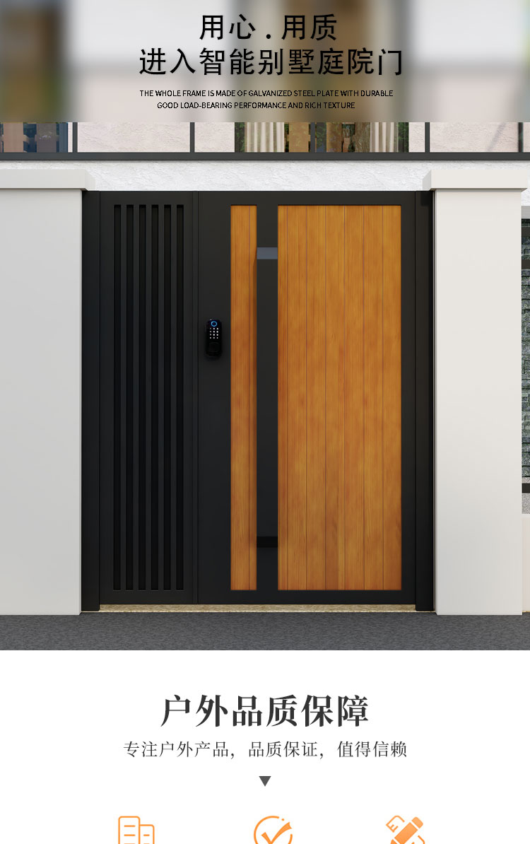 定制铝合金庭院别墅大门不锈钢实木花园铁艺乡村塑户外单双开电动(图1)