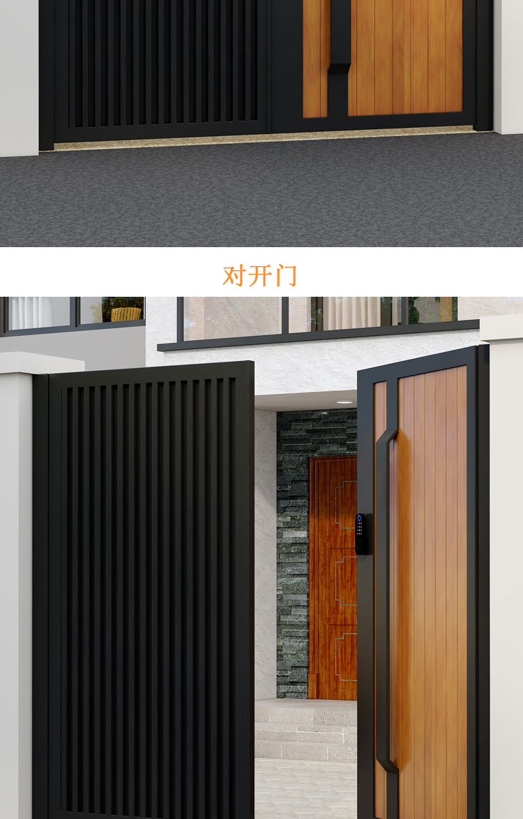 定制铝合金庭院别墅大门不锈钢实木花园铁艺乡村塑户外单双开电动(图4)