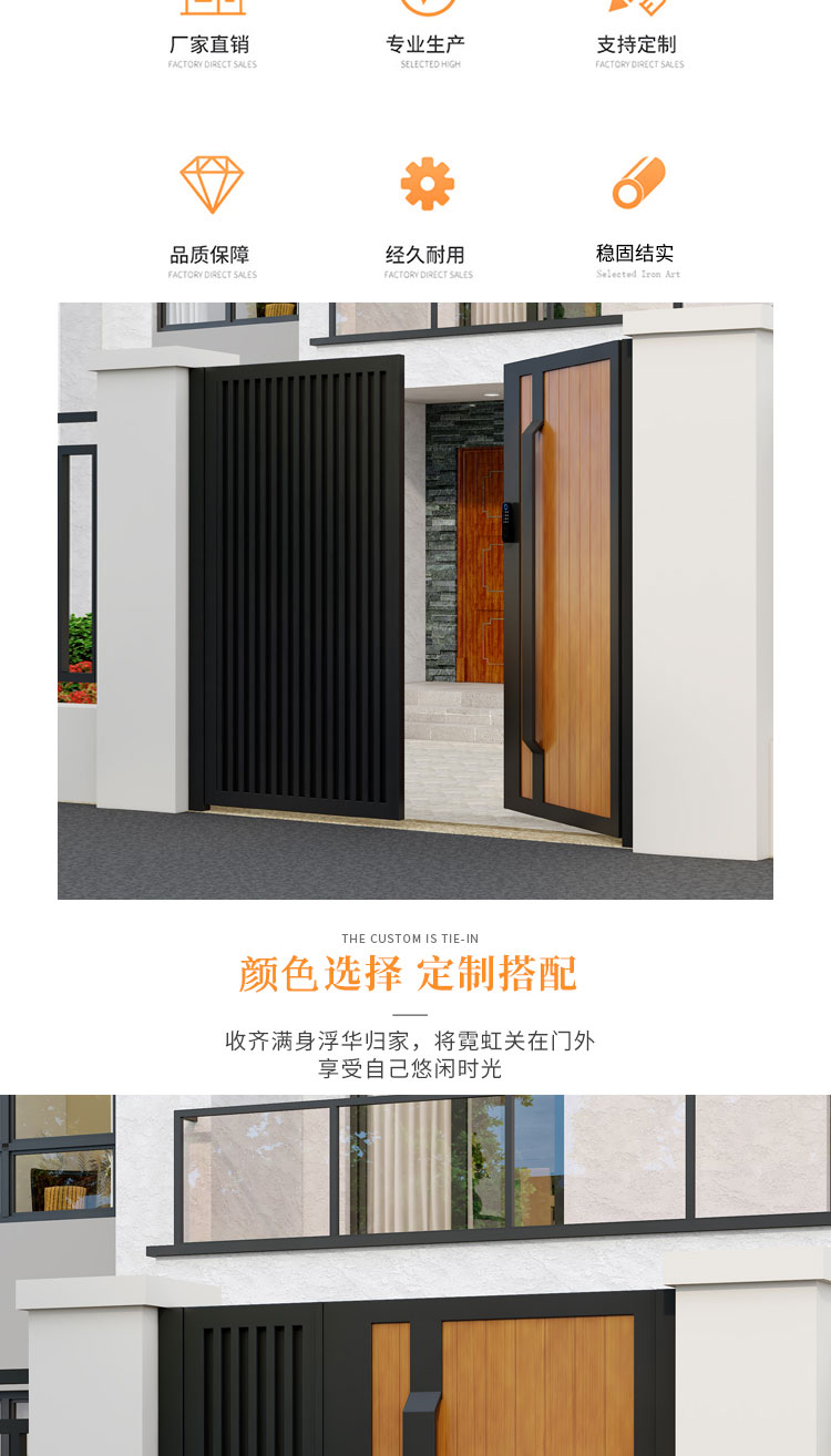 定制铝合金庭院别墅大门不锈钢实木花园铁艺乡村塑户外单双开电动(图2)