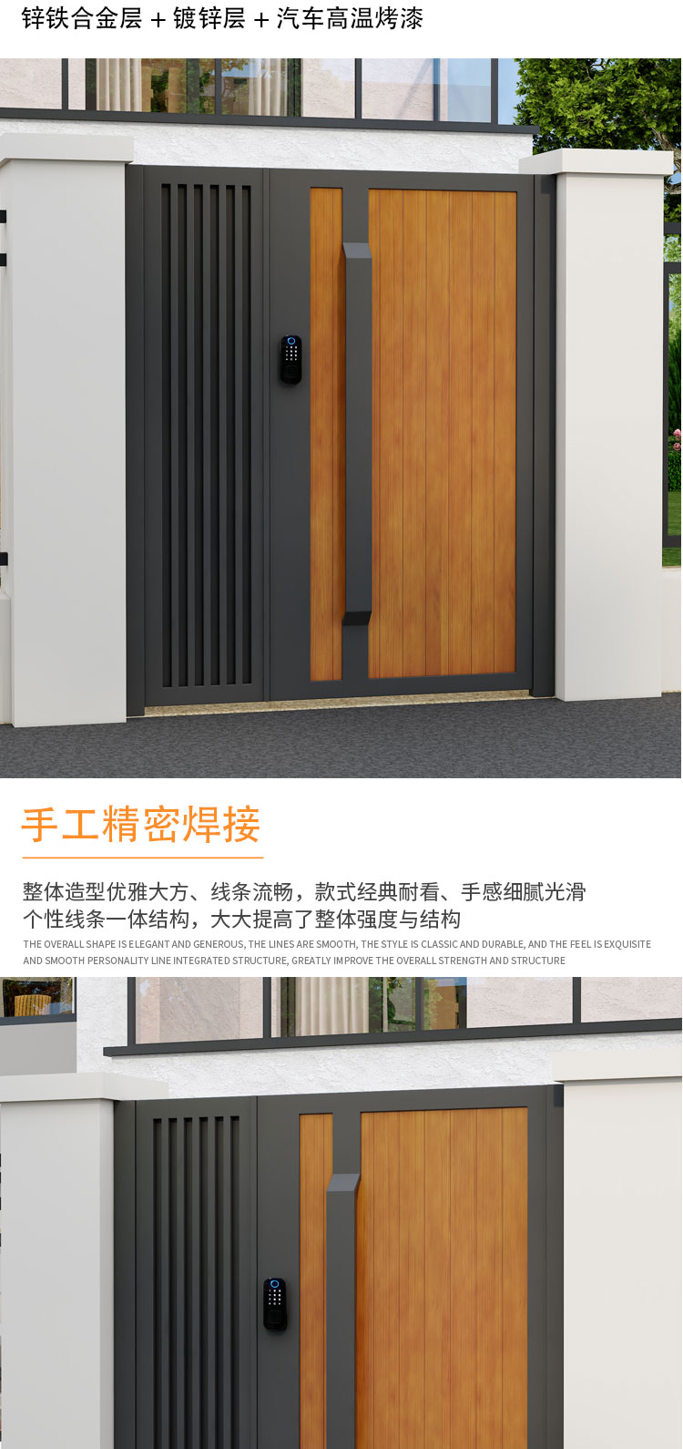 定制铝合金庭院别墅大门不锈钢实木花园铁艺乡村塑户外单双开电动(图9)