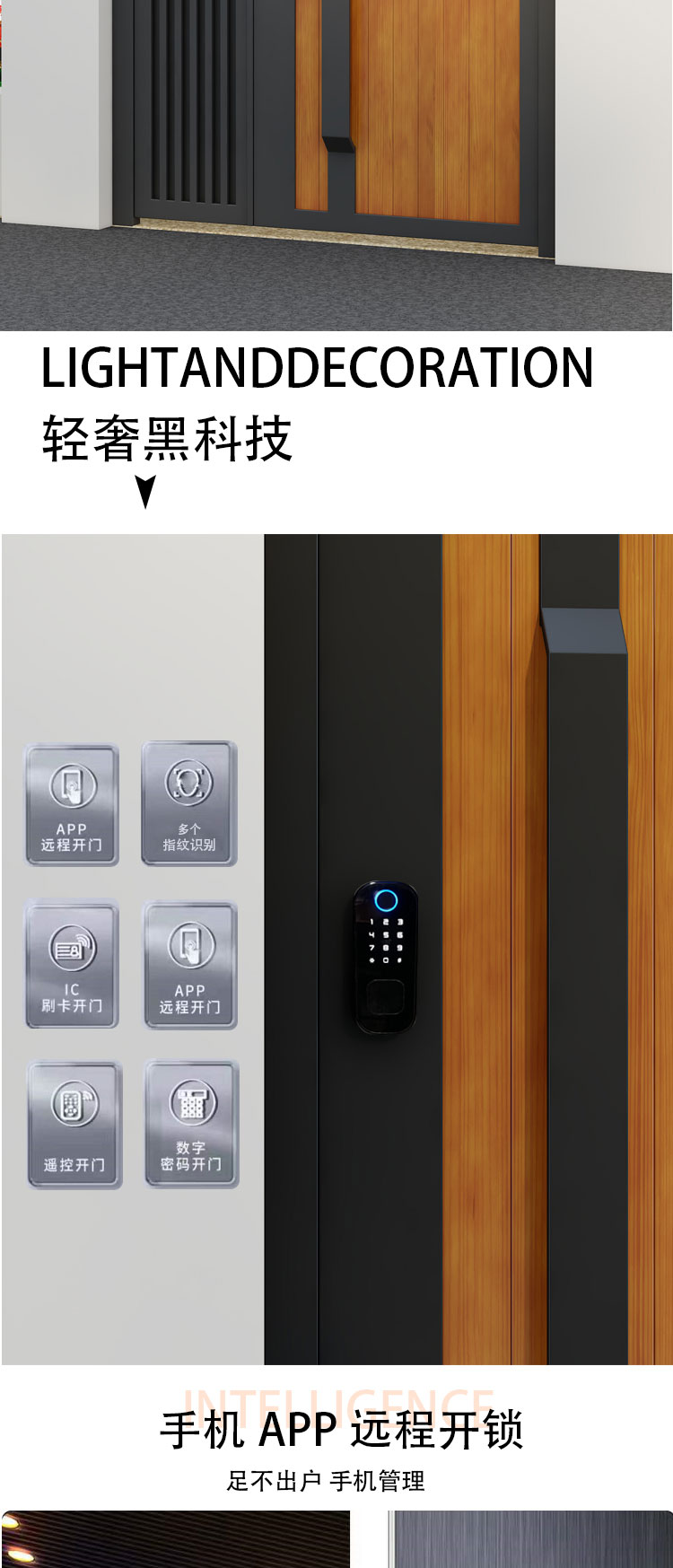 定制铝合金庭院别墅大门不锈钢实木花园铁艺乡村塑户外单双开电动(图10)