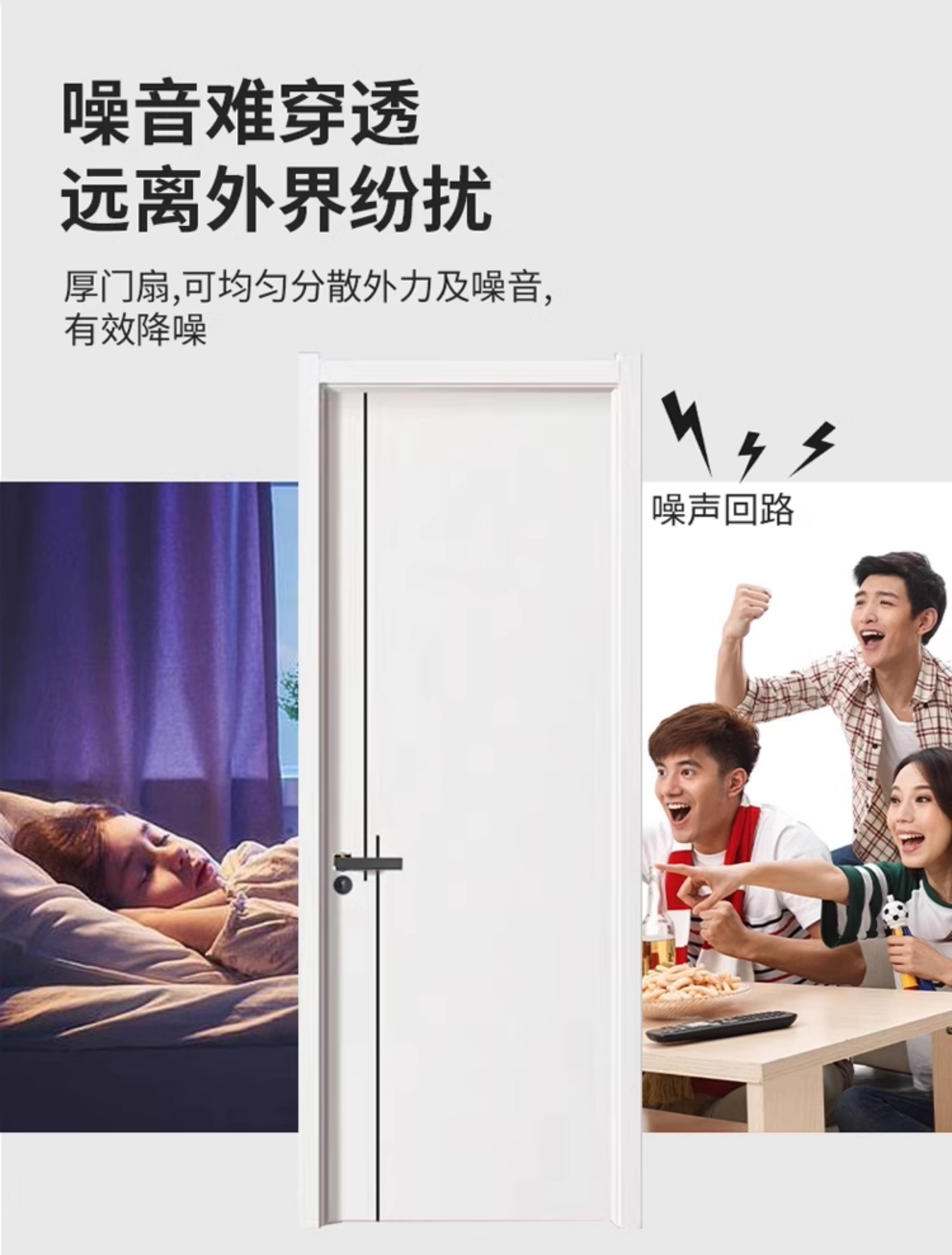 碳晶实木门现代房间门木门室内门套装门2025新款卧室门隔音门定制(图5)