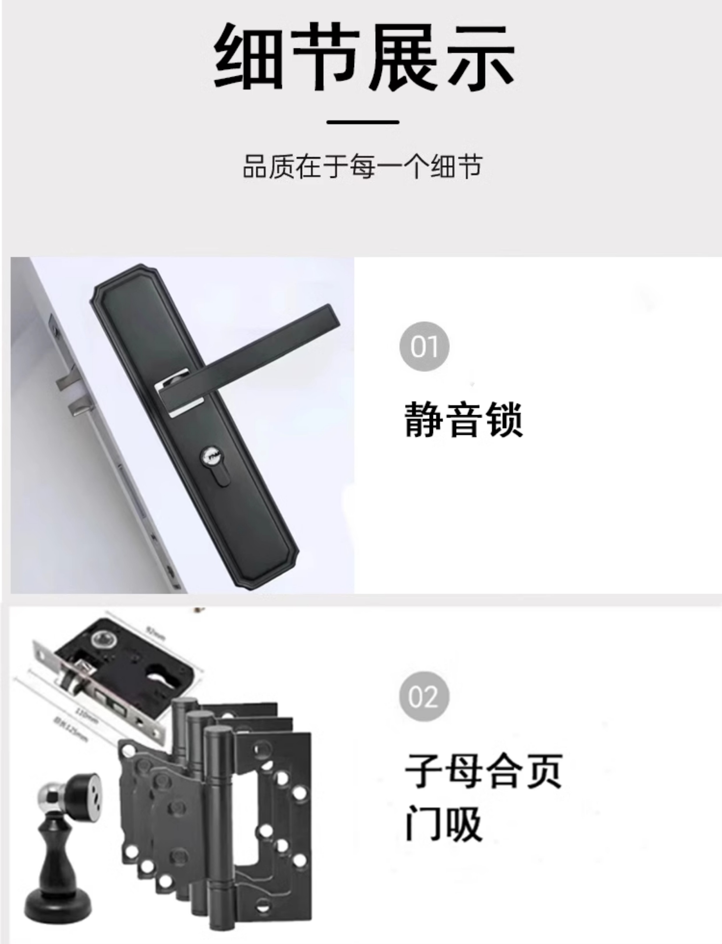 碳晶实木门现代房间门木门室内门套装门2025新款卧室门隔音门定制(图6)