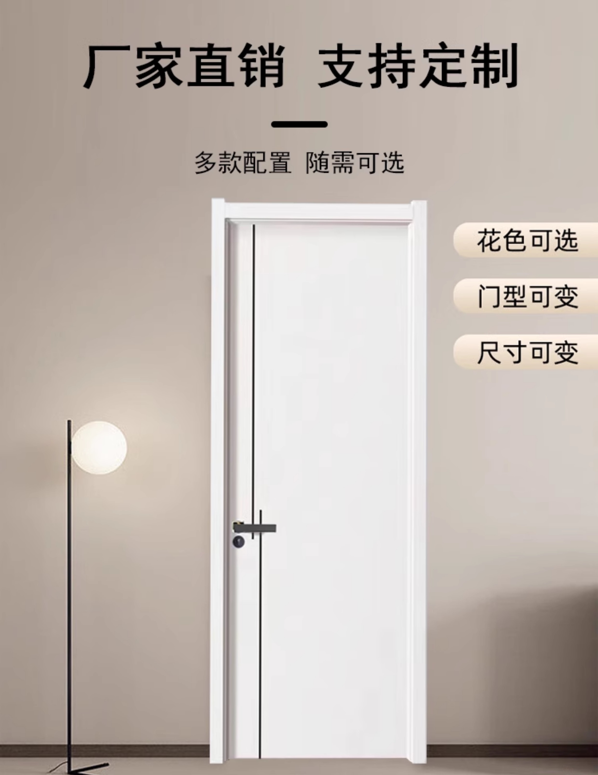 碳晶实木门现代房间门木门室内门套装门2025新款卧室门隔音门定制(图4)