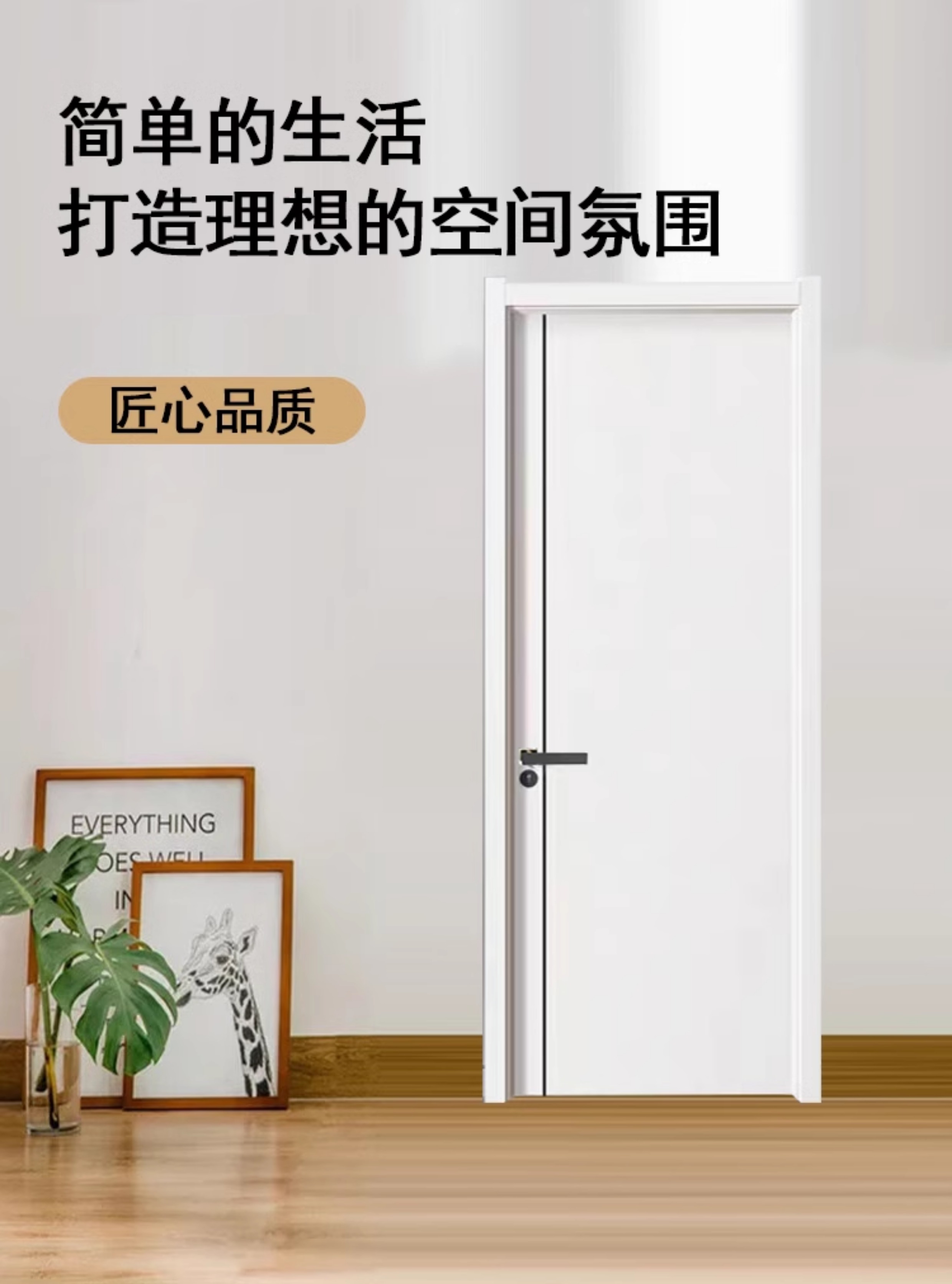 碳晶实木门现代房间门木门室内门套装门2025新款卧室门隔音门定制(图1)