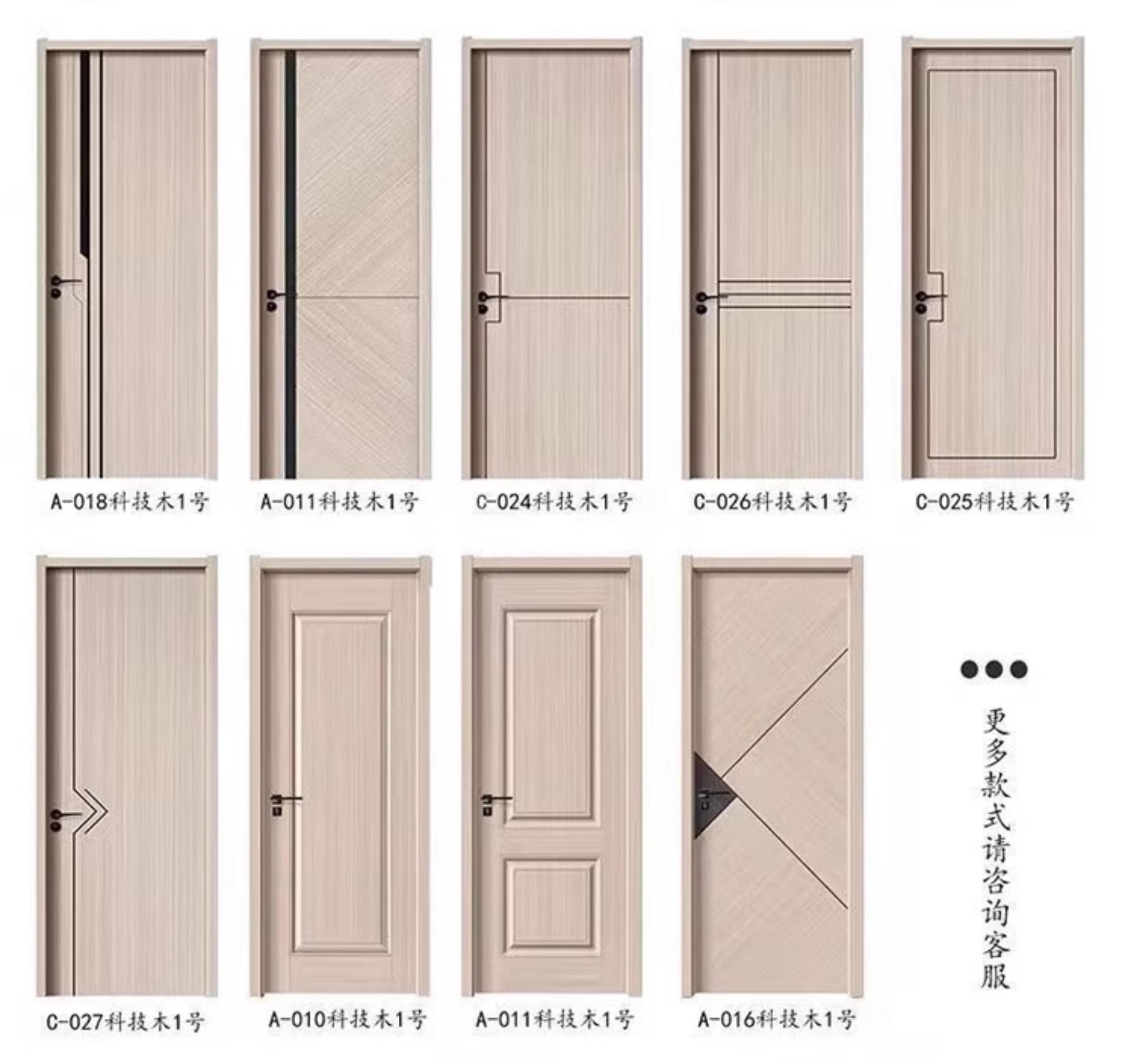 碳晶实木门现代房间门木门室内门套装门2025新款卧室门隔音门定制(图10)