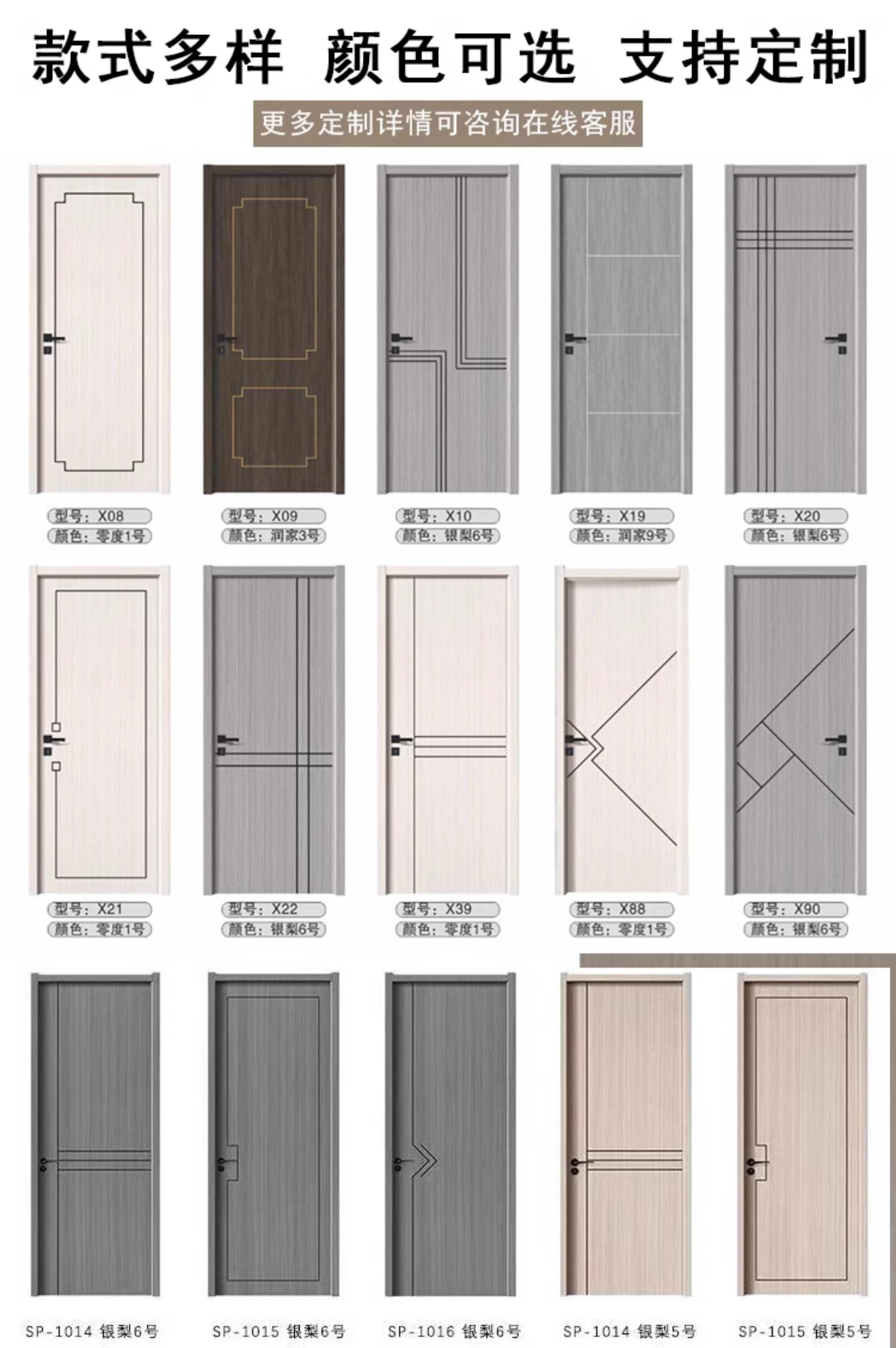 碳晶实木门现代房间门木门室内门套装门2025新款卧室门隔音门定制(图8)