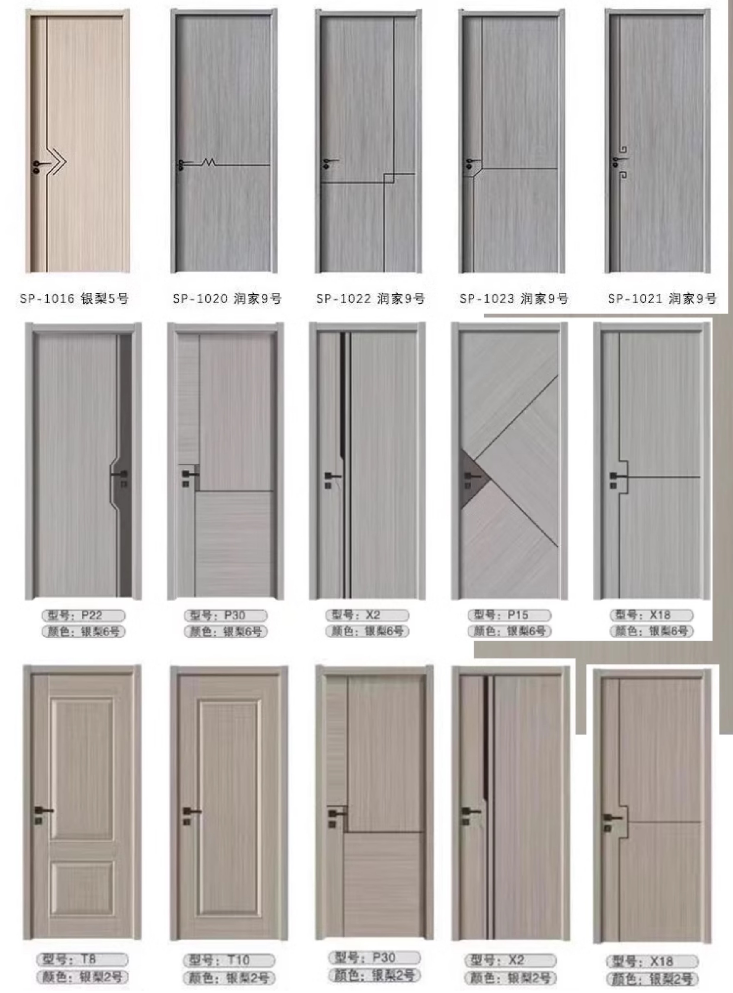 碳晶实木门现代房间门木门室内门套装门2025新款卧室门隔音门定制(图9)