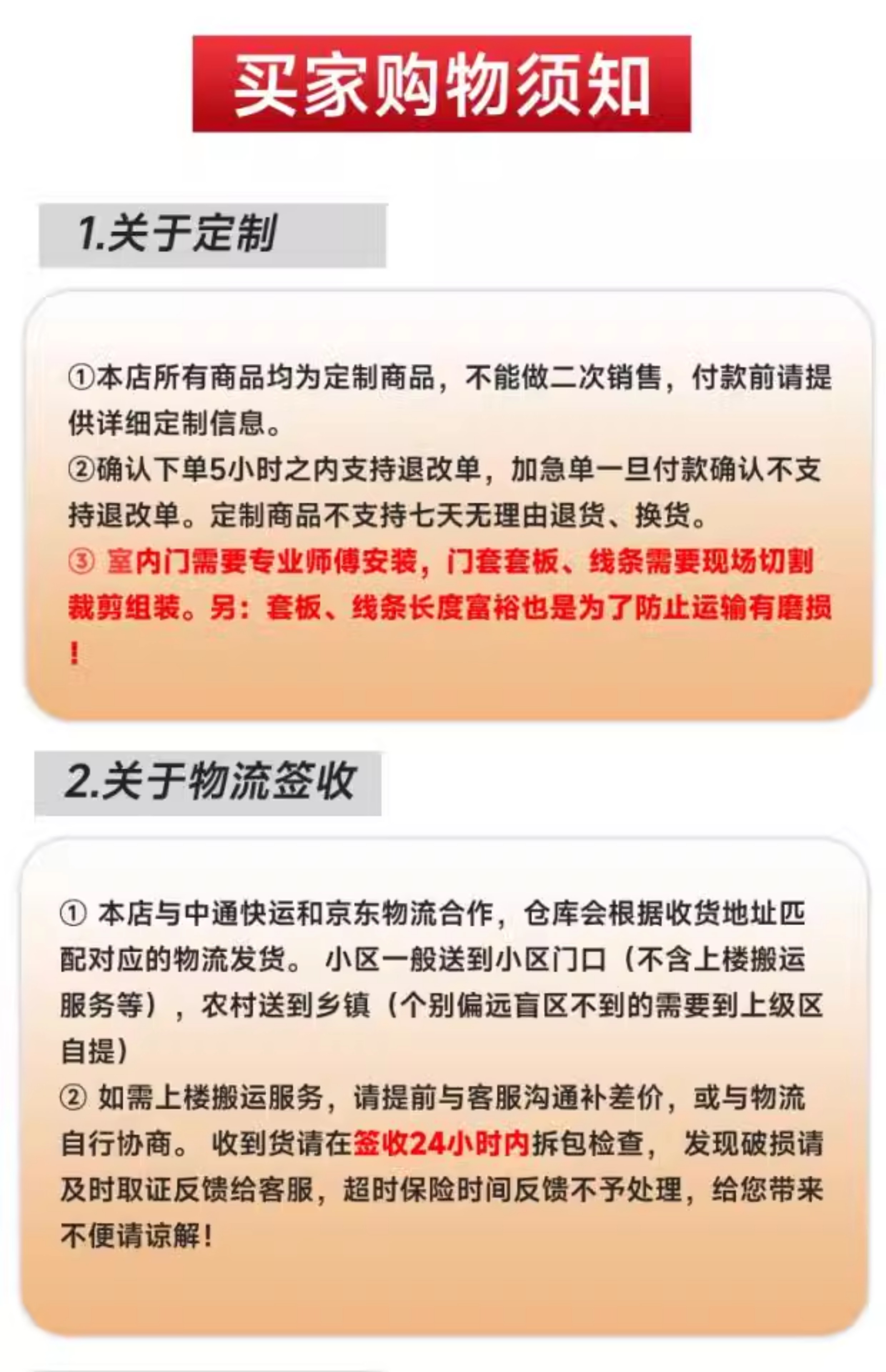 碳晶实木门现代房间门木门室内门套装门2025新款卧室门隔音门定制(图16)