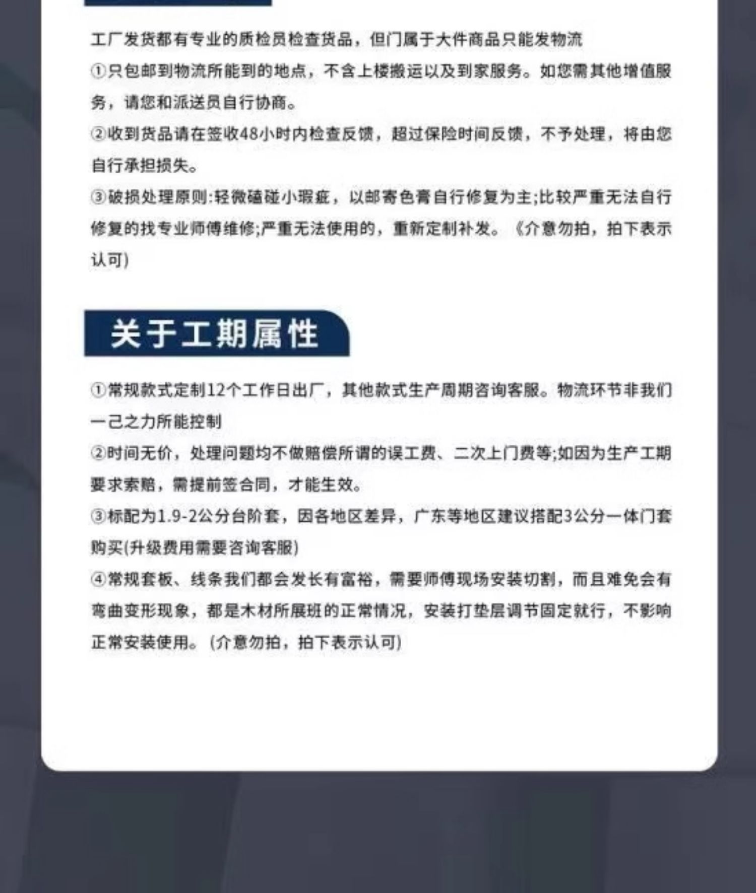 卧室门室内门家用房间门2025新款碳晶实木免漆门复合门全套定制(图20)