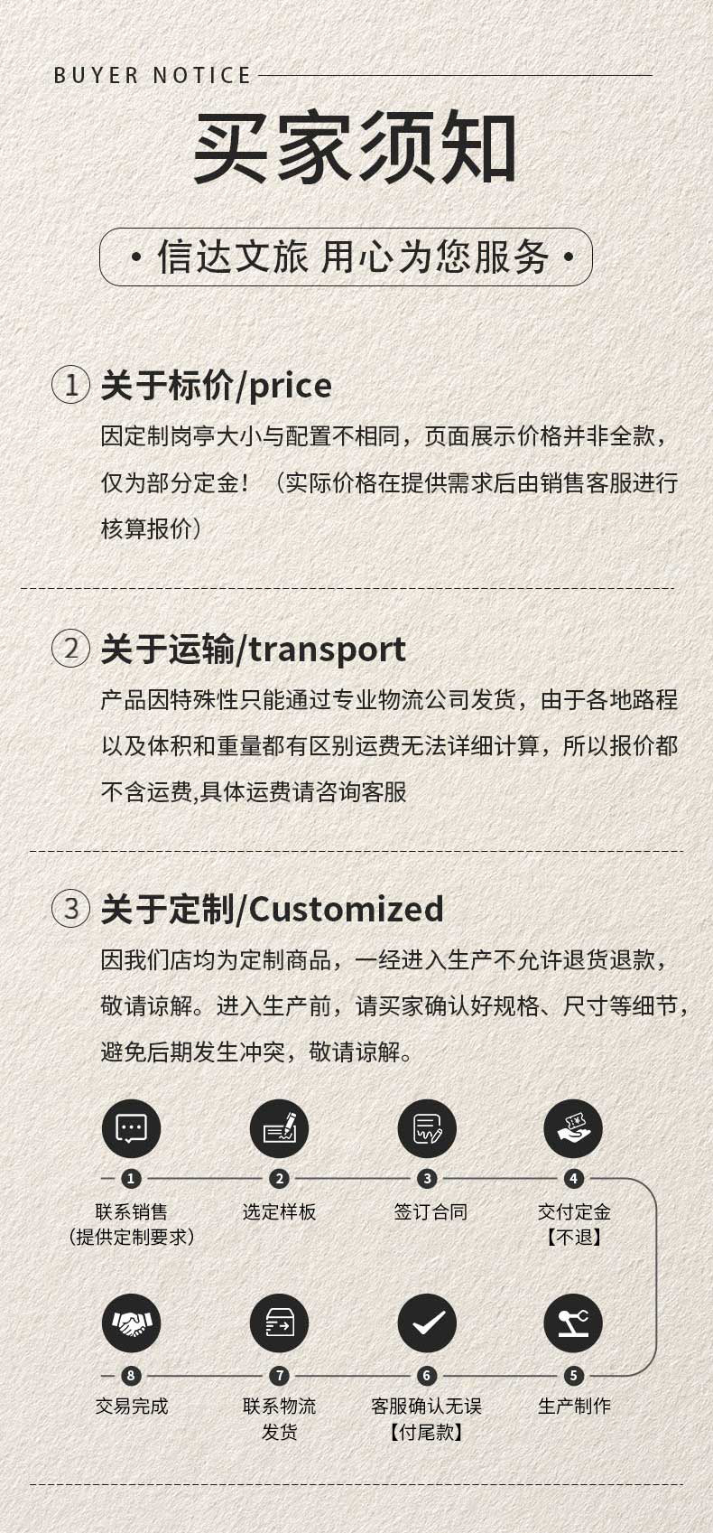 移动太空舱民宿网红苹果舱户外房屋景区别墅阳光房休闲度假酒店(图8)