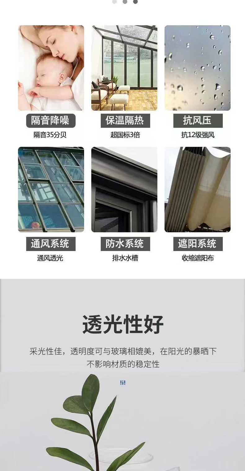 厂家直销可折叠移动阳光房庭院别墅防违建电动伸缩玻璃房全国定制(图4)