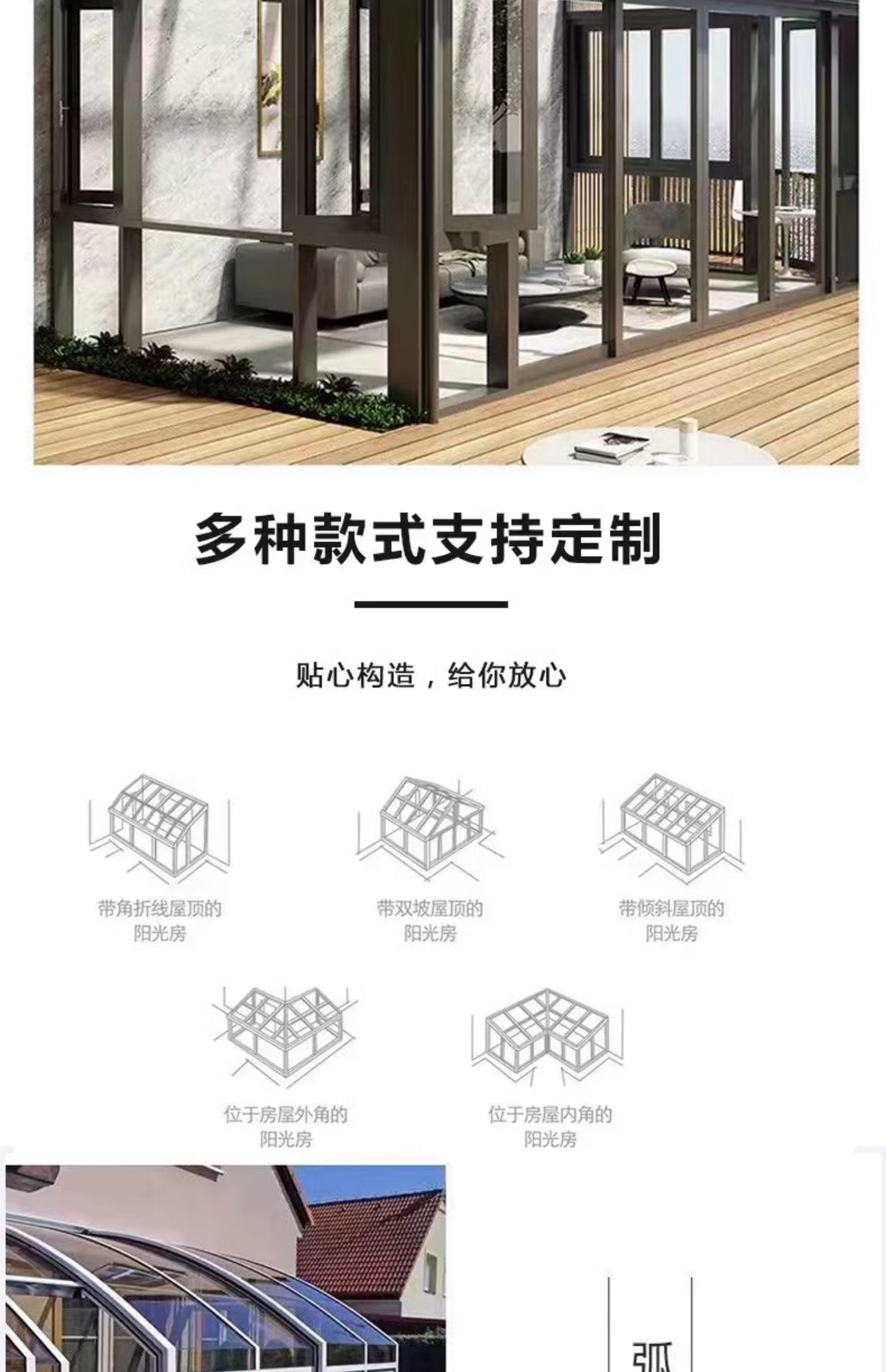 厂家直销可折叠移动阳光房庭院别墅防违建电动伸缩玻璃房全国定制(图6)