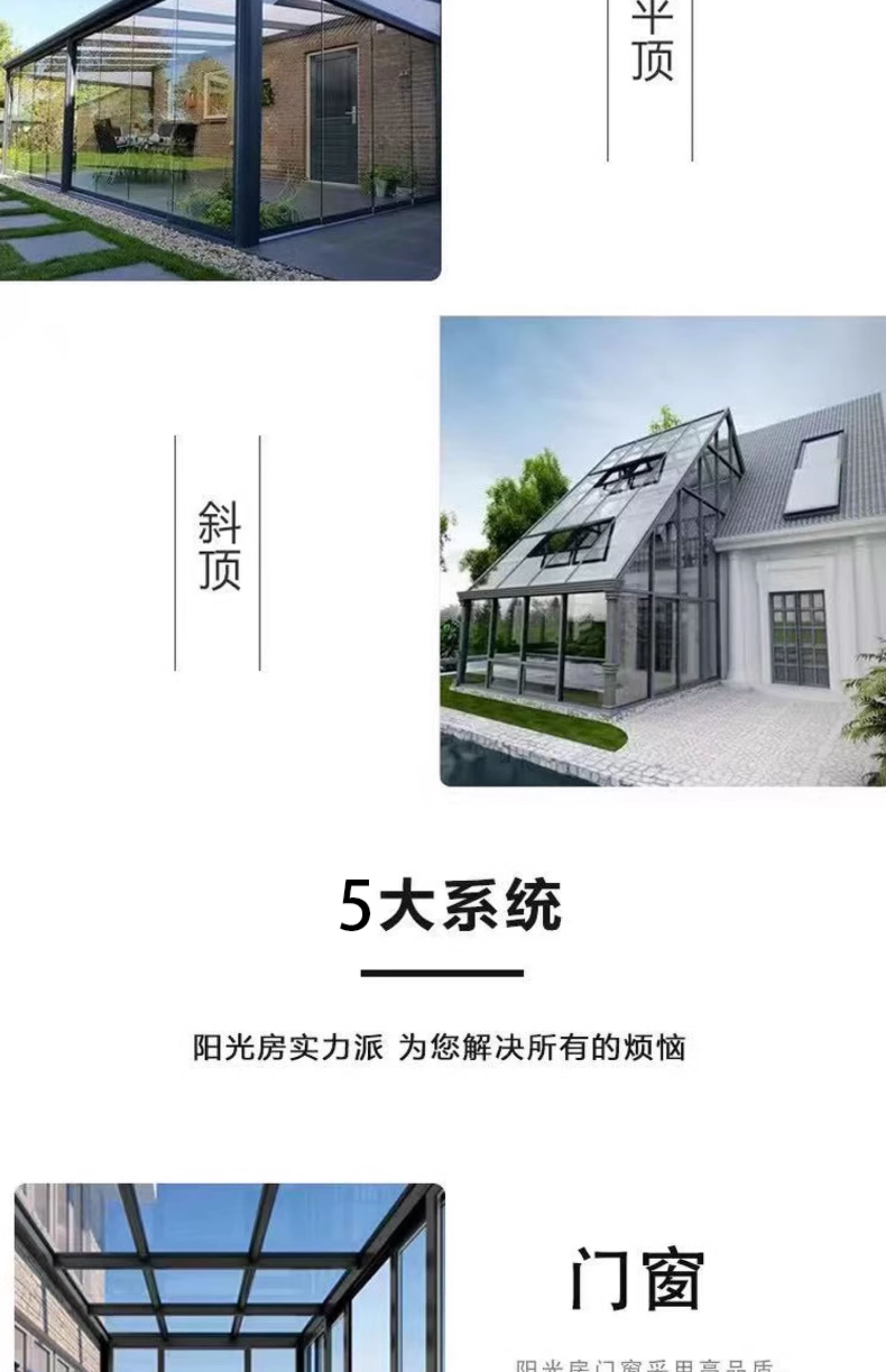 厂家直销可折叠移动阳光房庭院别墅防违建电动伸缩玻璃房全国定制(图8)