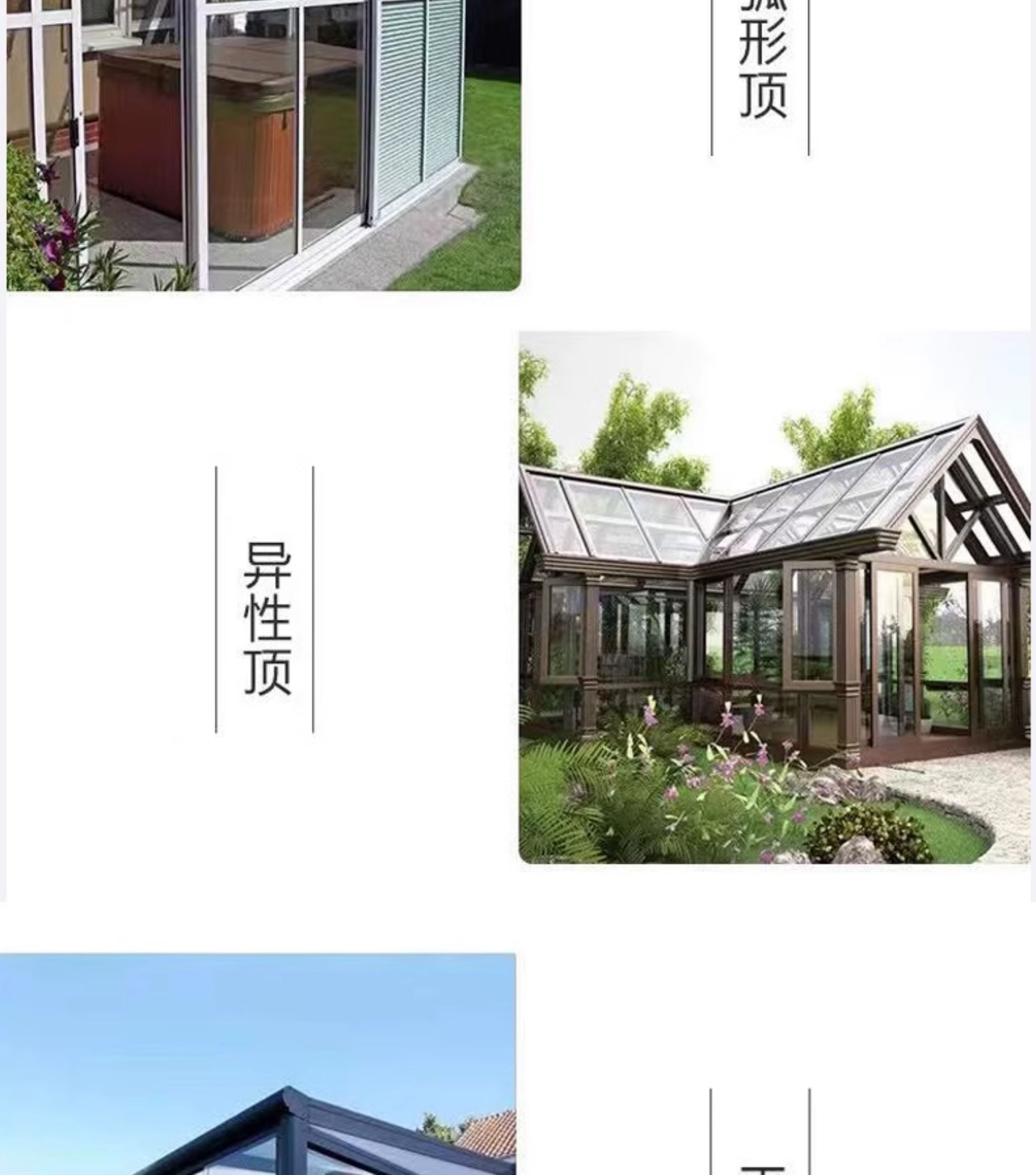 厂家直销可折叠移动阳光房庭院别墅防违建电动伸缩玻璃房全国定制(图7)