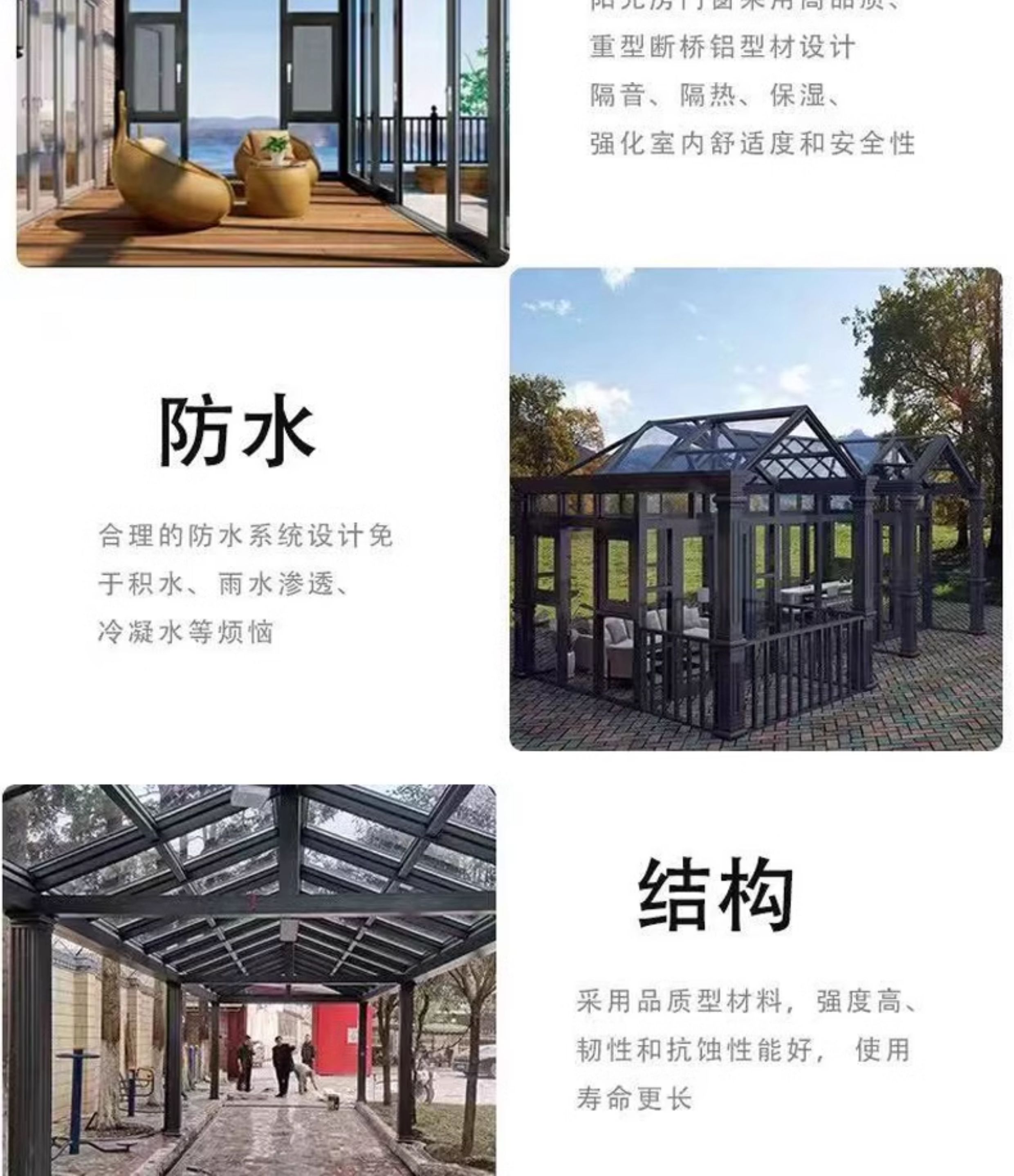 厂家直销可折叠移动阳光房庭院别墅防违建电动伸缩玻璃房全国定制(图9)