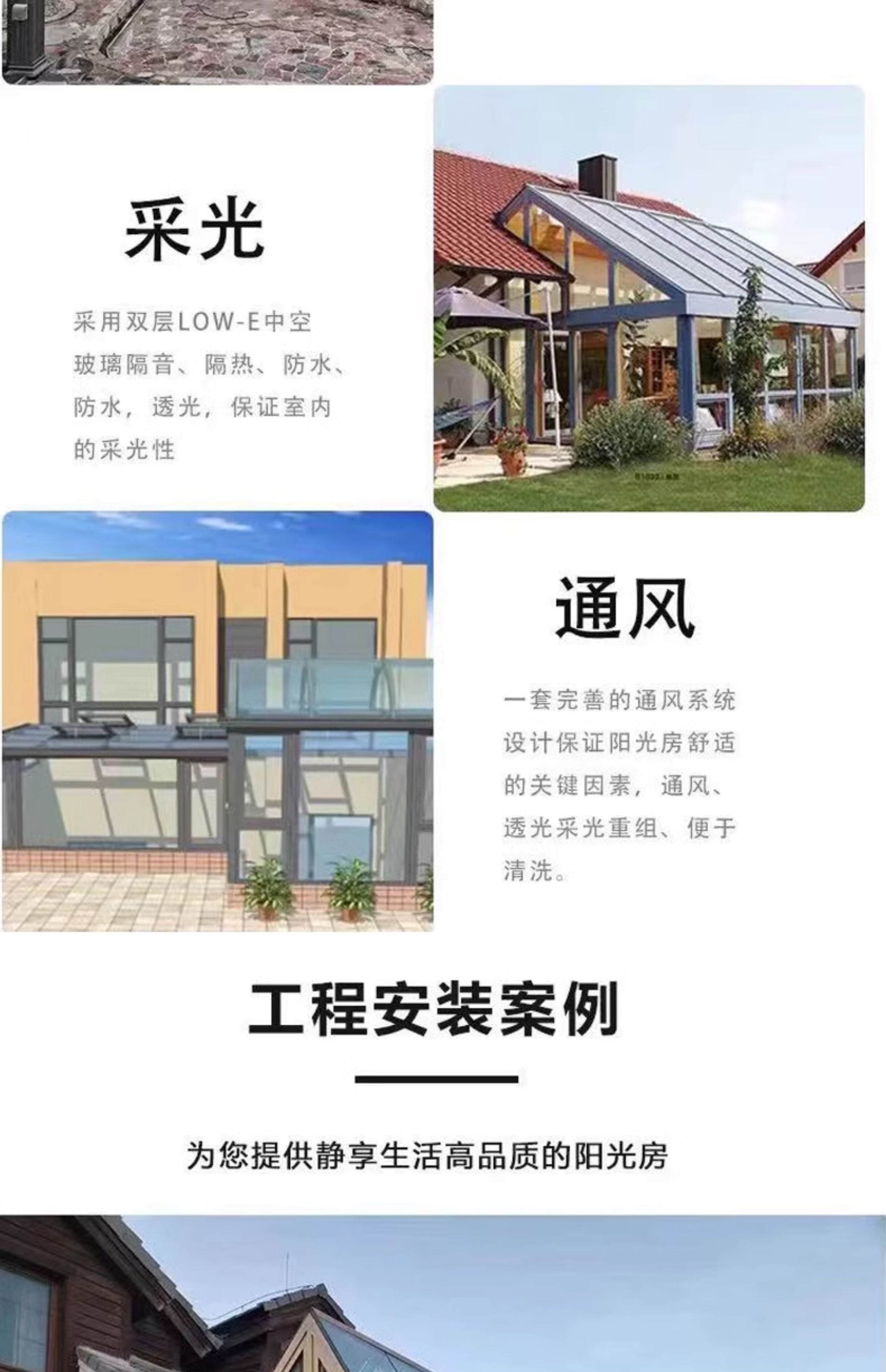 厂家直销可折叠移动阳光房庭院别墅防违建电动伸缩玻璃房全国定制(图10)