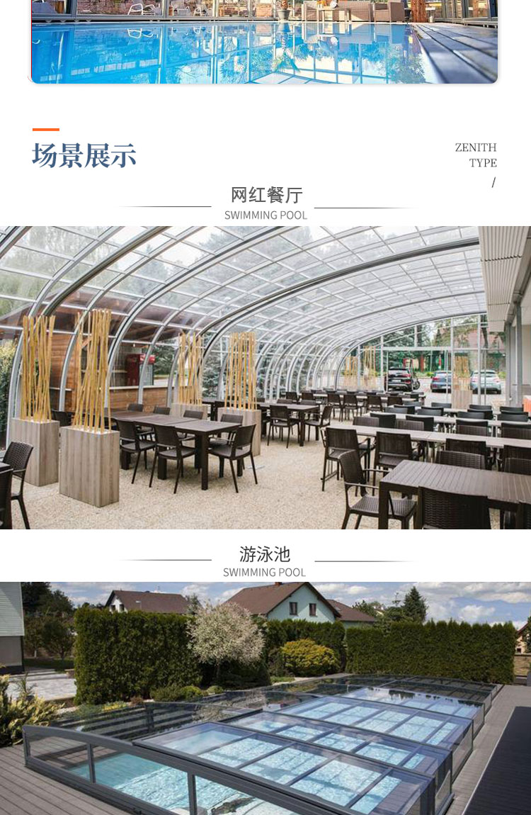 可折叠移动阳光房伸缩防违建厂家全国定制铝合金智能电动阳光房(图6)