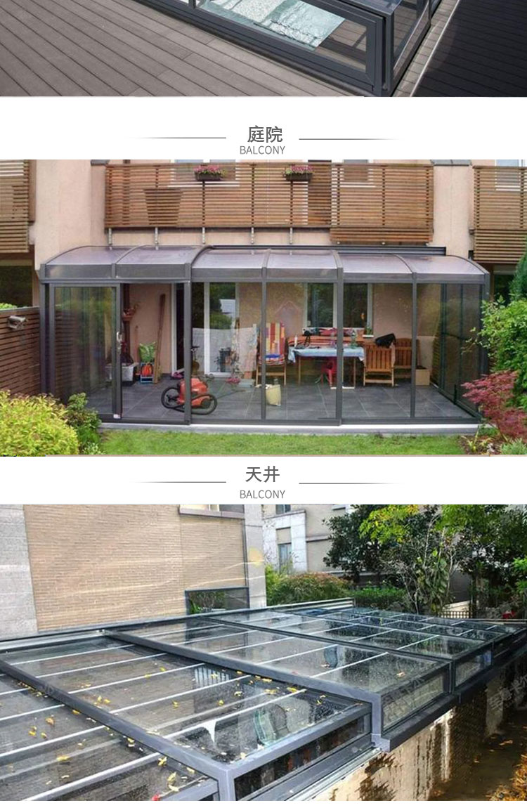 可折叠移动阳光房伸缩防违建厂家全国定制铝合金智能电动阳光房(图7)