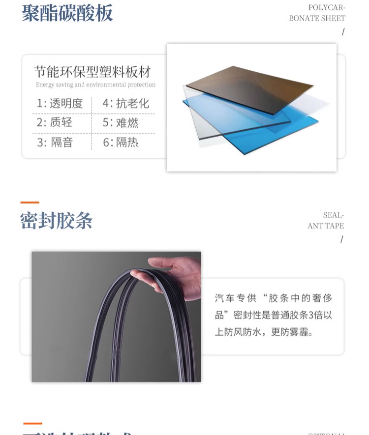 可折叠移动阳光房不违建玻璃顶定制可移动伸缩阳光房露台阳光房(图4)