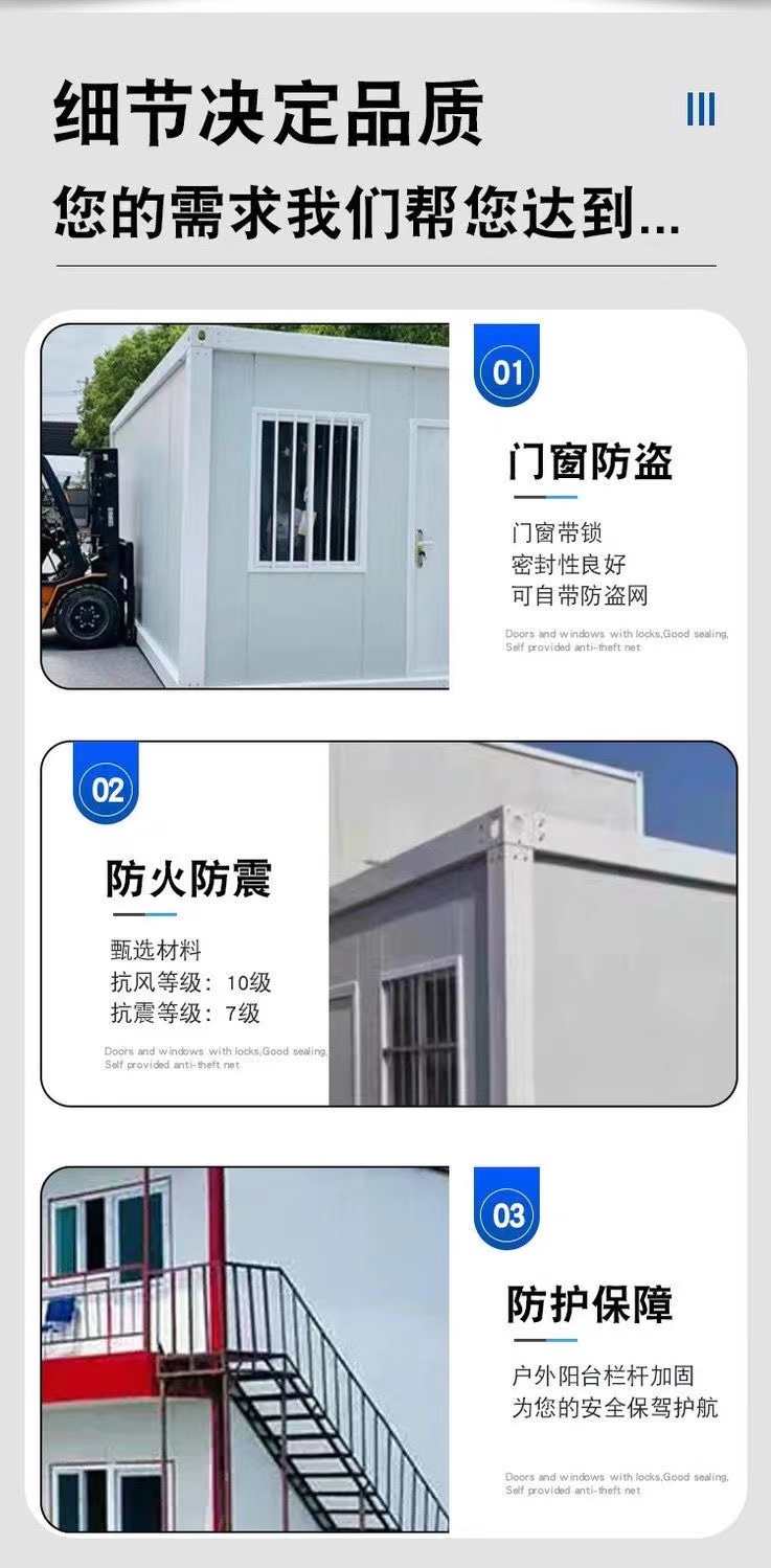 出口集装箱活动房配件框架移动房角头防火岩棉板玻镁板强化地板(图12)