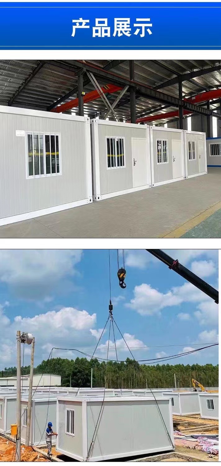 出口集装箱活动房配件框架移动房角头防火岩棉板玻镁板强化地板(图13)