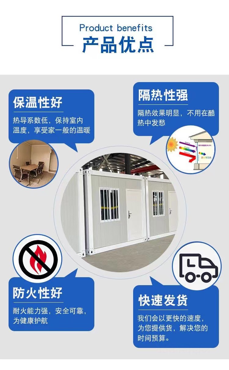 出口集装箱活动房配件框架移动房角头防火岩棉板玻镁板强化地板(图16)