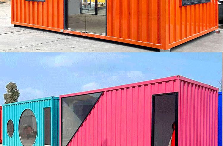 网红集装箱移动房民宿别墅活动板房钢结构移动房屋阳光房活动房屋(图16)