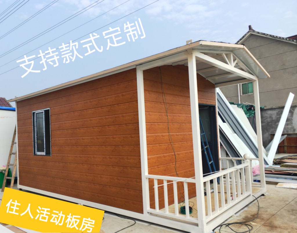 二手活动板房办公集装箱房钢结构阳光房移动房门卫室住人集装箱房(图13)