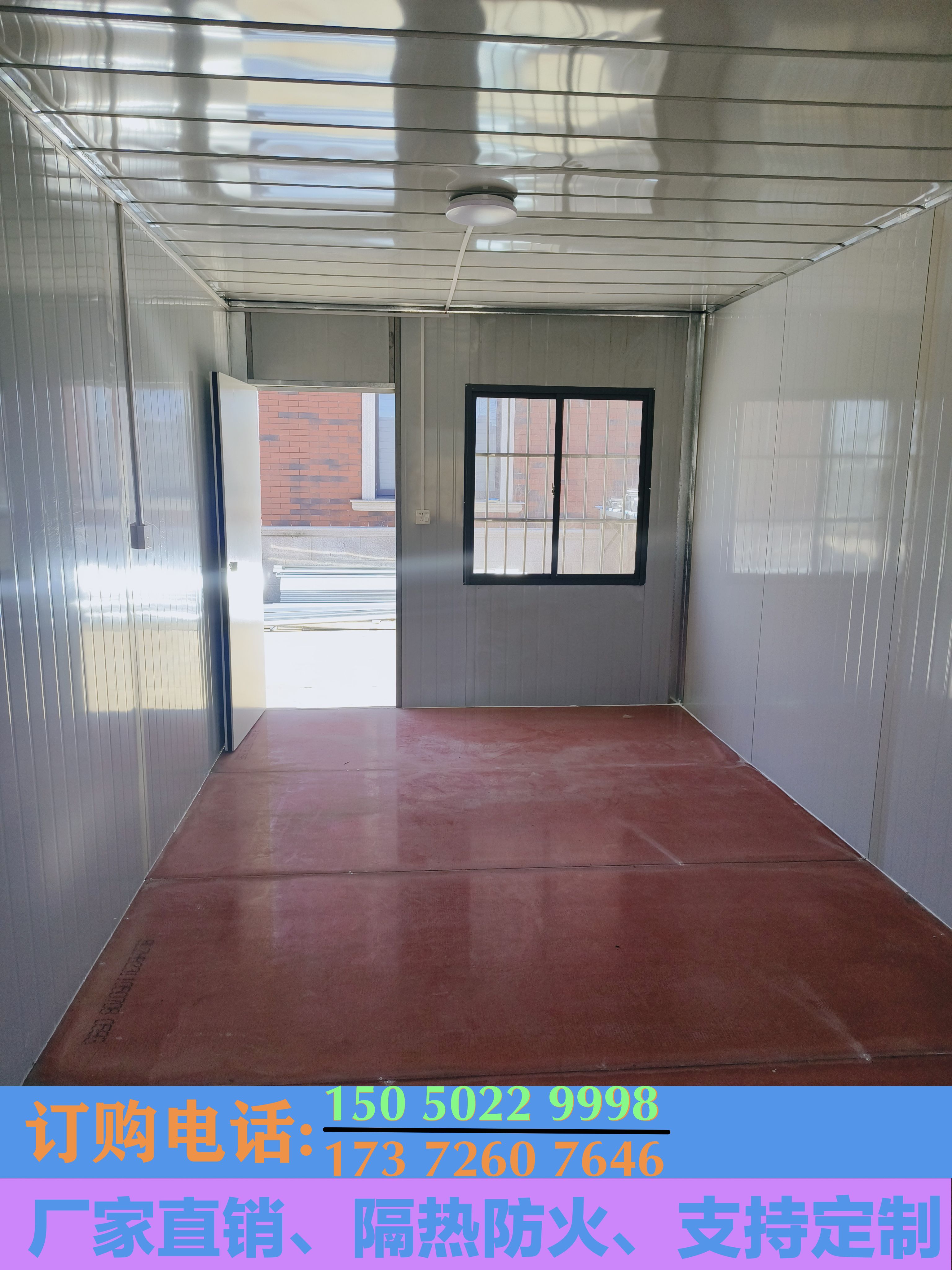 二手活动板房办公集装箱房钢结构阳光房移动房门卫室住人集装箱房(图4)